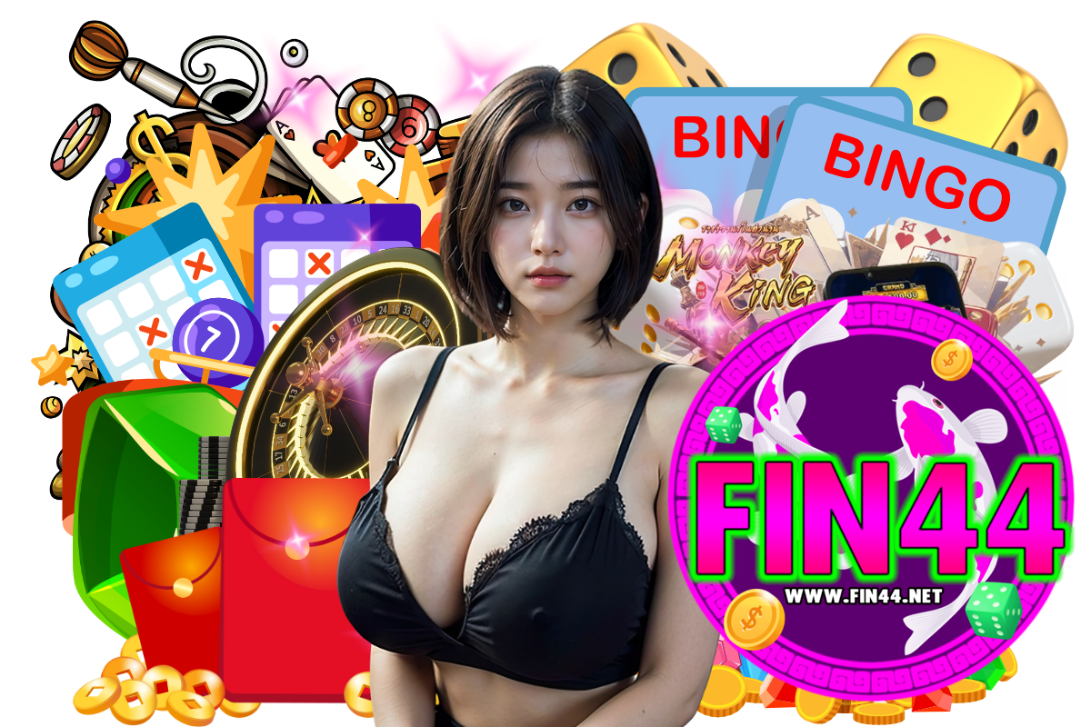 fin44 เว็บตรง